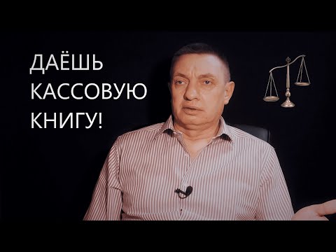 Видео: Верховный Суд обнуляет судебные издержки