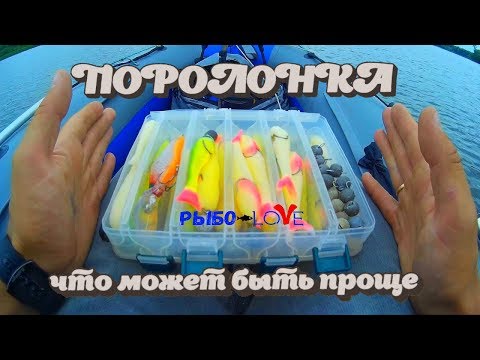 Видео: Поролоновые рыбки. Первый опыт