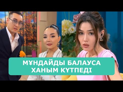 Видео: ҚОСЛАЙК ТІКЕЛЕЙ ЭФИР 14.11.2025. 7-БӨЛІМ