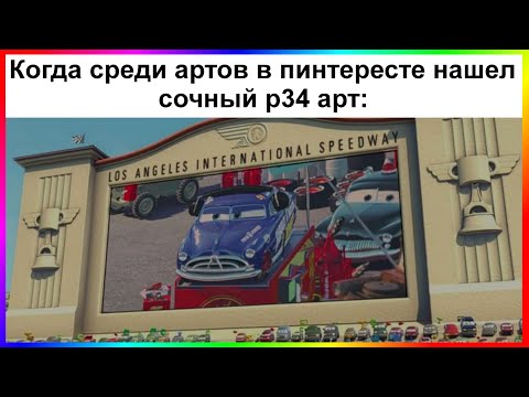 Видео: тик ток нашел | подборка мемов