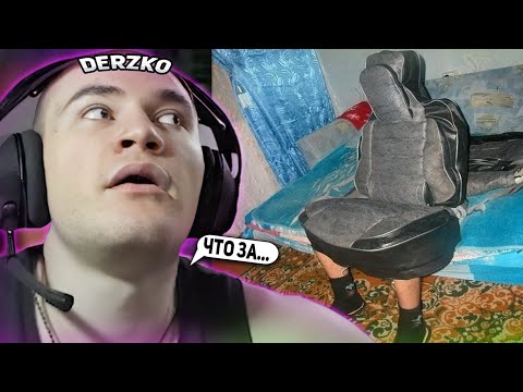 Видео: DERZKO69 ВЫБИРАЕТ СЕБЕ НОВОЕ КРЕСЛО НА СТРИМЕ! | ЛУЧШИЕ МОМЕНТЫ СО СТРИМА ДЕРЗКО