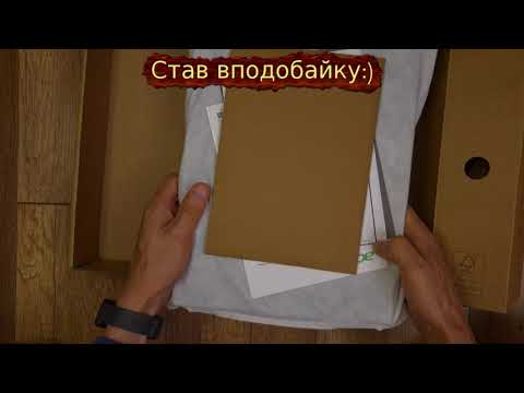 Видео: Відеорозпакування із MOYO — Ноутбук ACER Aspire 15 A15-51M (NX.KXTEU.001)