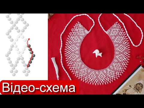 Видео: Прозора силянка // ВІДЕО СХЕМА // ОЛЬГА БОНДАР // В ОДНУ ГОЛКУ