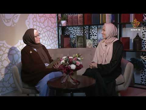 Видео: Седьмой выпуск | «Женские истории для вдохновения» с Дилярой Фаткуллиной