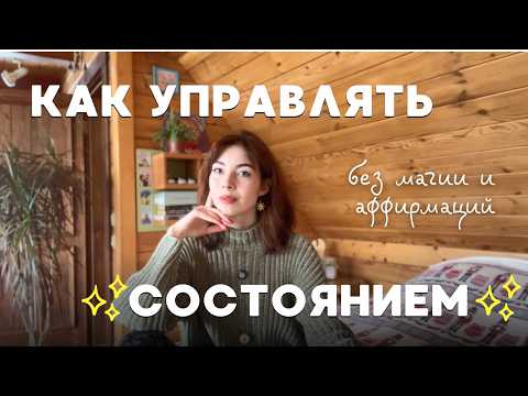 Видео: Как перестать работать 24/7 и начать жить
