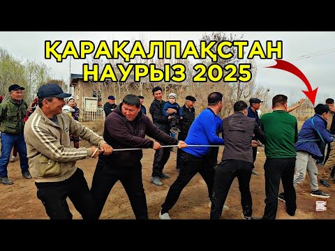 Видео: ШЫМБАЙ БАХЫТЛЫ АУЫЛЫНДА НАУРЫЗ БАЙРАМЫ ЖҮДӘ ҚЫЗЫҚ БОЛЫП ӨТТИ! ТАМАША ЕТЕМИЗ!