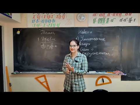 Видео: Чему учить отстающих детей?