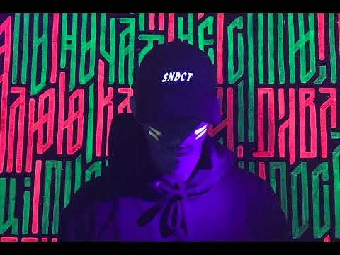 Видео: Денні Дельта - Теорія Великого Вибуху [анонс альбому "НАВИДЖУ"]