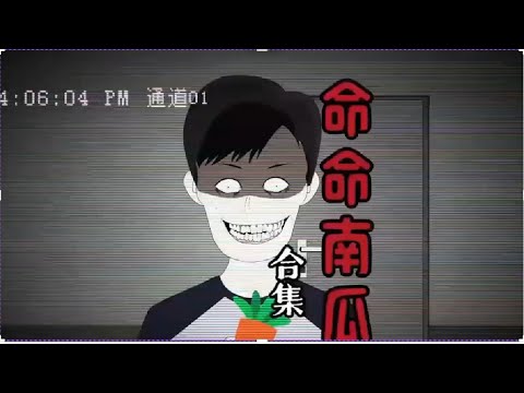 Видео: Девочки и маньяк |  Китайские страшные истории