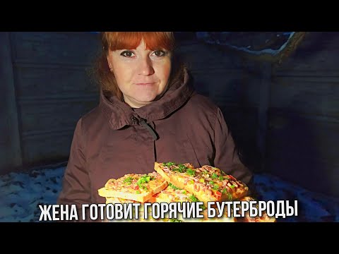 Видео: Горячие бутерброды на сковороде за 5 минут без обмана
