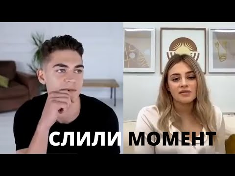 Видео: Хиро Файнс-Тиффин и Джозефин Лэнгфорд СЛИЛИ МОМЕНТ из После 4