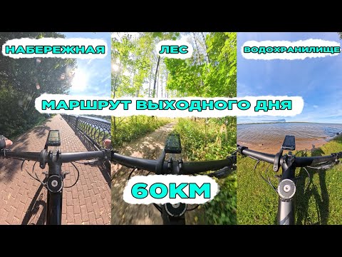 Видео: На Клязьму на MTB | Merida big nine limited 2022