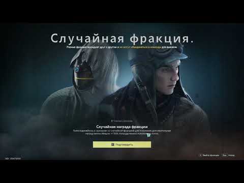 Видео: Новое начало! Столкновение с миром призмы! PVP сервер №1 | Once Human