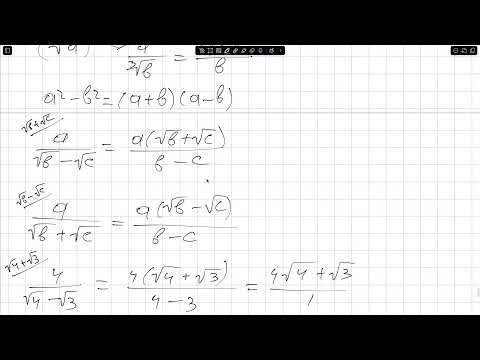 Видео: 2-й урок