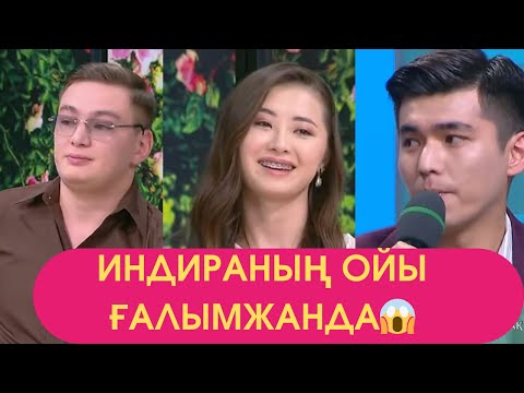 Видео: Кослайк Бүгінгі Эфир 10.09 2 бөлім 