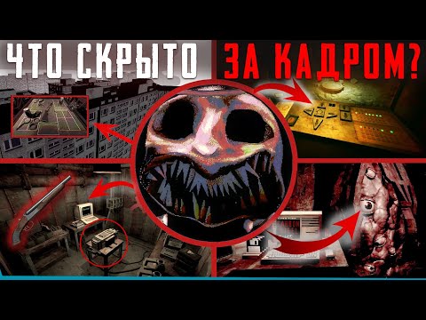 Видео: Что Скрыто во вселенной Buckshot Roulette ? Секреты | Баги | Сцены за кадром