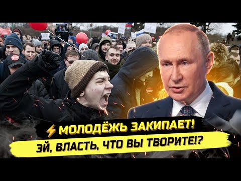 Видео: ⚡️СЛОВО ЗУМЕРОВ: КТО ПРИДУМАЛ ЭТОТ ИДИОТИЗМ!?