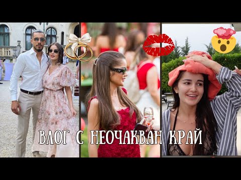 Видео: ВЛОГ ОТ СВАТБА 💍 ДО ...БОЛНИЦА 🏥