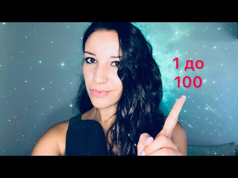 Видео: АСМР Хипноза с отброяване от 1 до 100 (видеото е с voice effect + без 😴😀) Asmr in Bulgarian