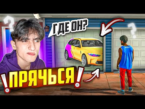 Видео: Экстремальные Прятки с ПОДПИСЧИКАМИ в ЗАБРОШЕННОМ ГОРОДЕ в Car parking multiplayer