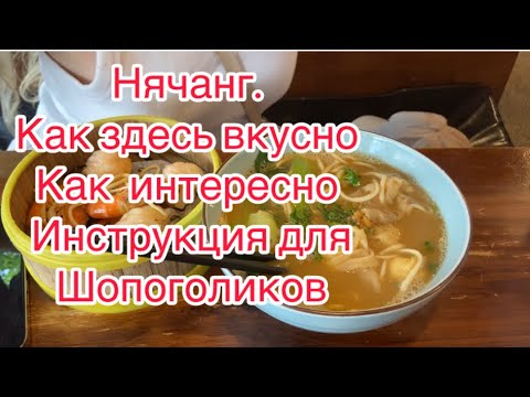 Видео: 437.Мы опять по магазинам.