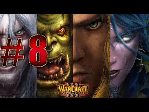 Видео: Warcraft III: Reign of Chaos: Прохождение ➤Путь проклятых - Нежить   ➤ Часть 8 ➤