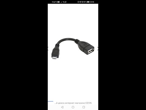 Видео: как подключить USB флешку к смартфону