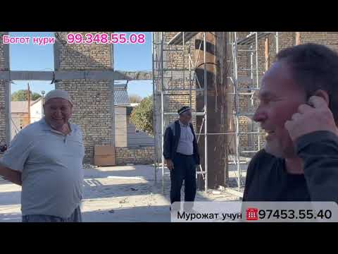 Видео: Видога бефарқ бўлманг 💳9860.0301.3292.2482Рахметов Й 97.453.55.40