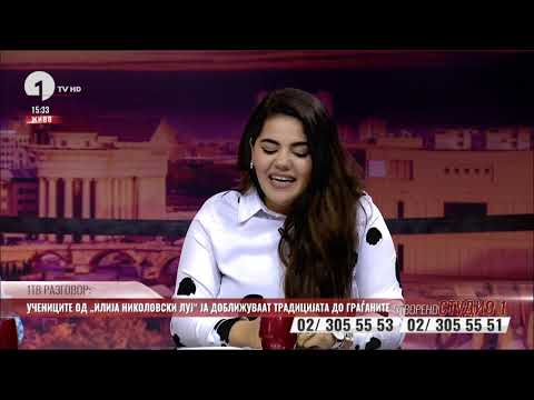 Видео: Студио 1 тема: Учениците од „Илија Николовски Луј“ ја доближуваат традицијата до граѓаните