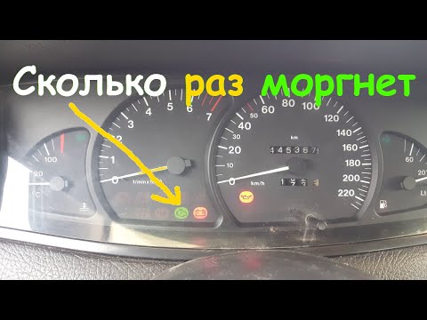 Видео: Cамодиагностика Opel omega b
