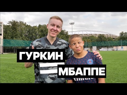 Видео: УДАРЫ с МБАППЕ / Тренировка штрафных