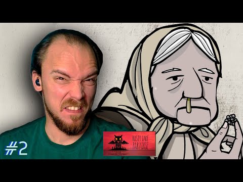 Видео: Rusty Lake: Paradise - БАБКИНО ЗЕЛЬЕ / #2