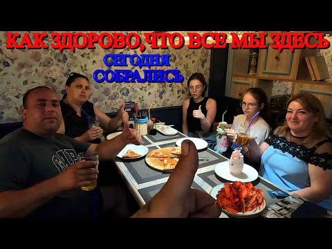 Видео: ДАШУЛЯ ПРИЕХАЛА С ЧЁРНОГО МОРЯ / 14 ЛЕТ,  СЕМЕЙНЫЙ ОТДЫХ В КАФЕ СИЦИЛИЯ / КОПАЕМ КАРТОШКУ  / РЕМОНТ