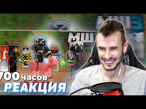 Видео: РЕАКЦИЯ ЗАКВИЕЛЯ НА РОЛИК ХАЙДИ: Я СТОЯЛ МЕСЯЦ В АФК НА МАЙНШИЛД 3 | ЧАСТЬ 2 || Нарезка Майншилд 3
