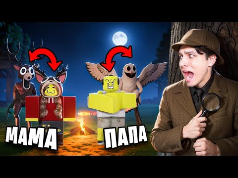 Видео: УЗНАЛ ВСЕ СЕКРЕТЫ и ТАЙНЫ в “99 Ночей в Лесу”! 😱
