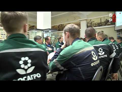 Видео: В БФ АО «Апатит» (Группа «ФосАгро») продолжается трансформация культуры безопасности