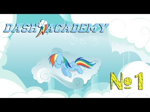 Видео: Комикс MLP - "Академия Деш/Dash academy " часть первая