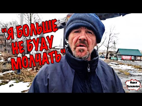 Видео: "Я  НЕ БУДУ БОЛЬШЕ МОЛЧАТЬ " / ЗАПИСЬ СТРИМА / (18+)