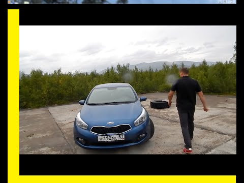 Видео: Знакомство с Kia Ceed 1.6 129 л.с !
