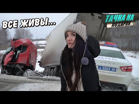 Видео: Дорога в Екб//Range Rover спустя 500км