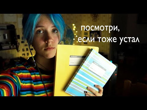 Видео: День в общаге, много учебы | влог уставшего студента мгу