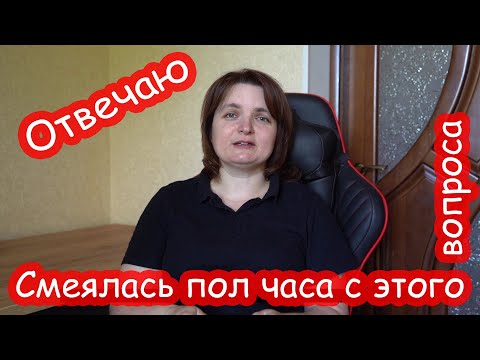 Видео: VLOG Почему Костя спит отдельно от меня. Будем ли мы переезжать