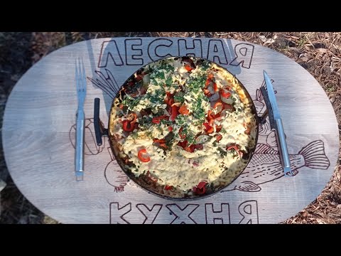 Видео: Необычная пицца на костре.