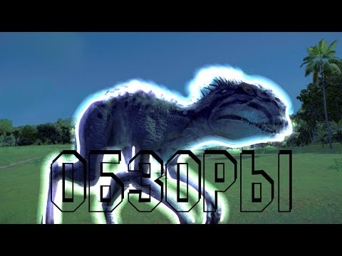 Видео: ОБЗОРЫ ДЛС (И НЕ ТОЛЬКО)