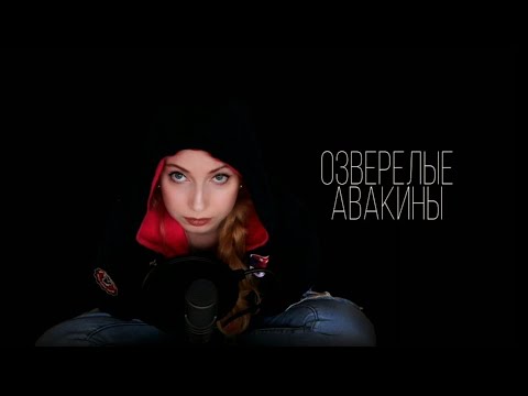 Видео: СООБЩЕНИЯ ОЗЛОБЛЕННЫХ АВАКИНОВ в моей почте вышли за рамки. Avakin life / Комментарии хейтеров