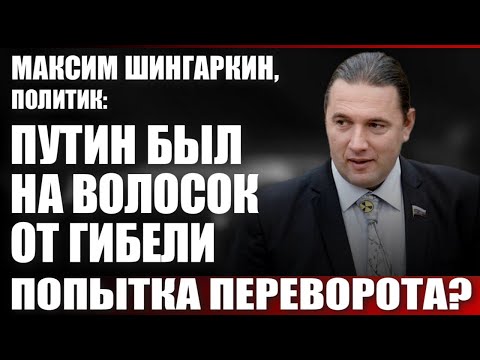 Видео: На волосок от смерти...