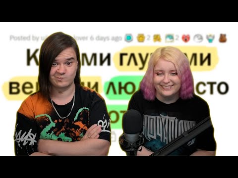 Видео: Тупейшие поводы, чтобы ПОХВАСТАТЬСЯ | РЕАКЦИЯ НА @upvotemedia |