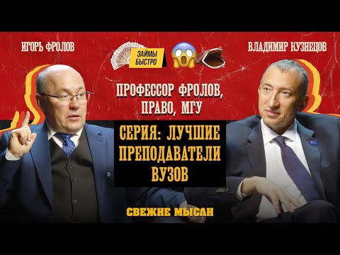 Видео: БАНКРОТСТВО: имущество должников, смерть должника, личные фонды от кандидата наук