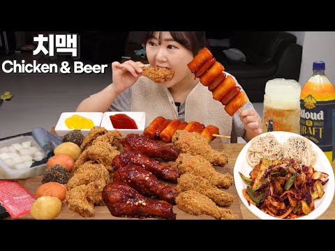 Видео: Курица + Пиво = Чимаек по-корейски🍗🍻Сырные шарики, Сотток Сотток, Трубачи и лапша Мукбанг😋
