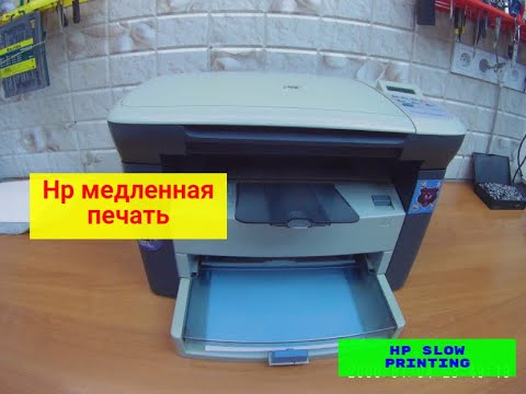 Видео: Hp M1005mfp и т.п... Медленно печатает. Долгая печать или долгий разогрев. Решение. Ремонт.